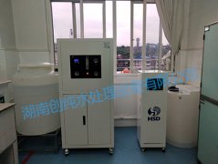 口腔科專(zhuān)用超純水系統(tǒng)